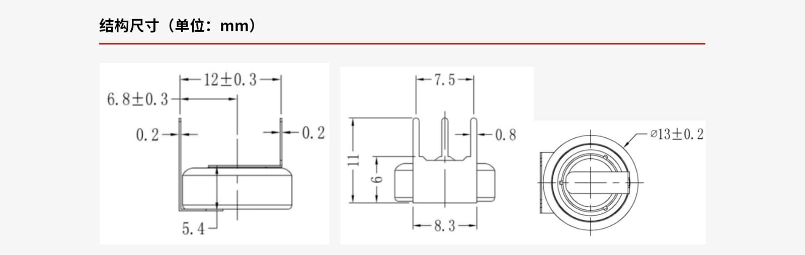 FC-H2 sensor dimensions